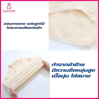 ถูกมาก🔥พร้อมส่ง‼️กางเกงในคนท้องพยุงครรภ์ กางเกงในคนท้องไร้ขอบ มีแบบเอวสูงและแบบเอวต่ำ ผ้ามีความยืดหยุ่น ใส่สบาย