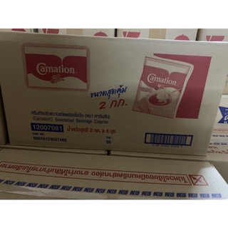 ครีมเทียมข้นหวานตราคาเนชั่น(ยกลัง)