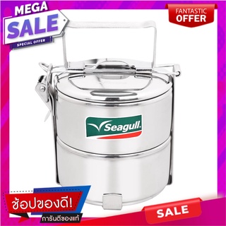 ปิ่นโตสเตนเลส 10 ซม. กลม 2ชั้น SEAGULL ภาชนะใส่อาหาร STAINLESS STEEL TIFFIN CARRIER SEAGULL 10CM 2-TIER