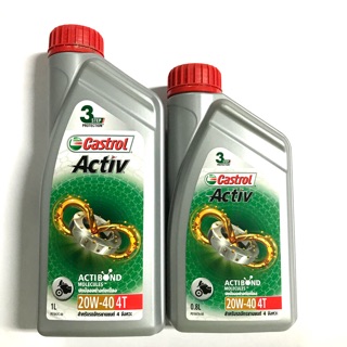 น้ำมันเครื่องมอเตอร์ไซค์ Castrol Activ 20w40 ขนาด 0.8 - 1 ลิตร