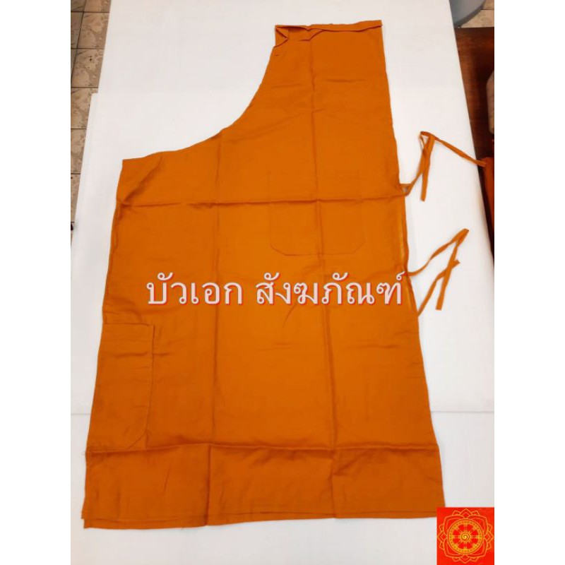 อังษะ สำหรับพระ ลังกา ผ้ามิสลิน มีกระเป๋า ผูกเชือกด้านข้าง เนื้อนุ่ม เนื้อผ้าเกรดA
