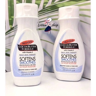 Palmer’s Softens Smoothes Lotion 250ml ป้องกันผิวแตกลาย ลดริ้วรอย ผิวชุ่มชื้น บำรุงผิว24ชม.