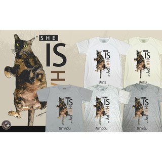 เสื้อยืดลายแมว (CAT) ชาย-หญิง she is happy