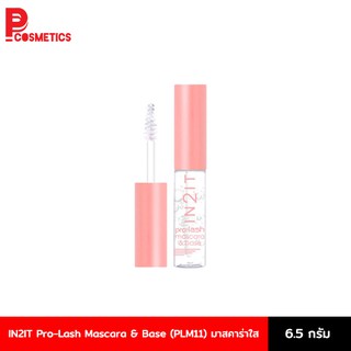 Pro-Lash Mascara &amp; Base มาสคาร่า ใส พร้อมบำรุงขนตา และคิ้ว ไรผม