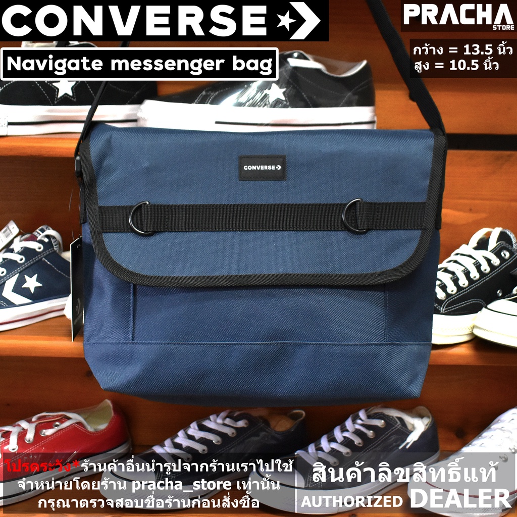 Converse diverting best sale messenger bag