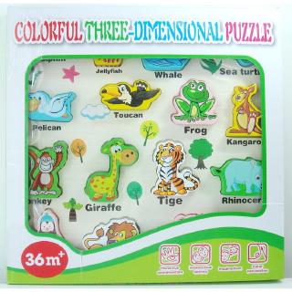 บล็อกไม้รูปสัตว์แบบ3มิติ Puzzle 3D animal