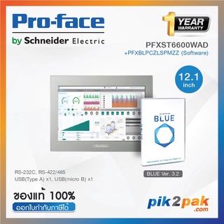 PFXST6600WAD+PFXBLPCZLSPMZZ : จอทัชสกรีน+(BLUE Software) HMI 12.1" RS-232C,RS-422/485,USB 2.0,24VCD - Proface by pik2pak