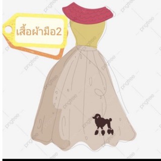 Liveสด สินค้ามือ1-2 ร้านRTB_shop