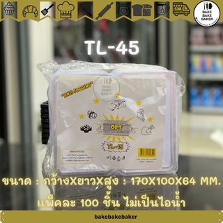 กล่องใส OPS กล่องเบเกอรี่ TL-45