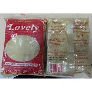 LOVELY Henna powder ย้อมผมปิดผมหงอก เฮนน่า 100กรัม