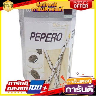 🍁สุดปัง!!🍁 Lotte White Cookie Pepero 128g  ล็อตเต้ คุกกี้ไวท์พริกไทย 128g ตปท นำเข้า 🚙💨