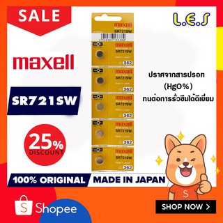 ถ่านกระดุม Maxell SR721SW Silver Oxide Battery 1.55V