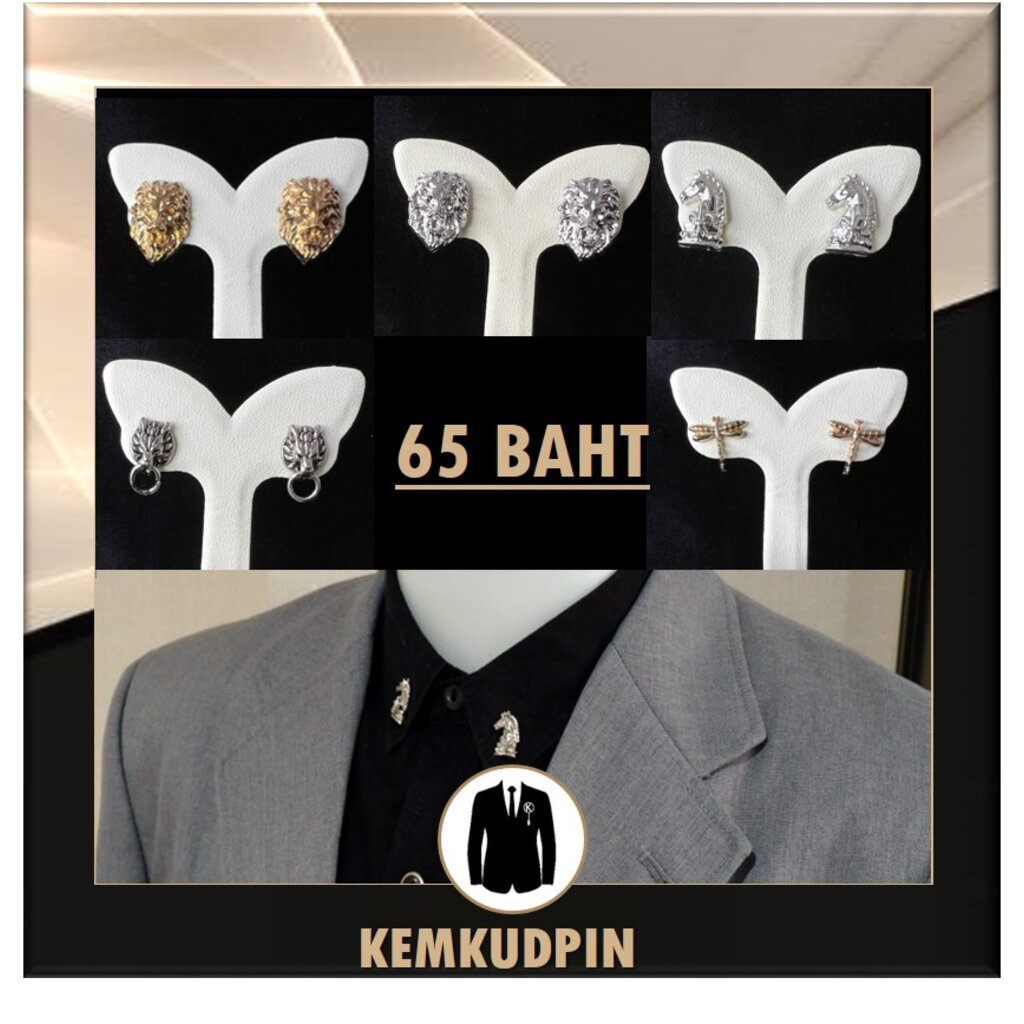 เข็มกลัดติดปกเสื้อ พินติดสูท pin ม้า สิงโต แมลงปอ ประดับสูท