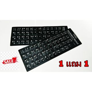 Sticker Keyboard Thai / English แบบ 3M สติกเกอร์ ภาษาไทย-อังกฤษสำหรับติดคีย์บอร์ด ( Black) 1 แถม 1 (1172)