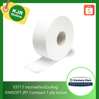 93717 KIMSOFT JRT Compact 1 ply tissue กระดาษชำระม้วนใหญ่