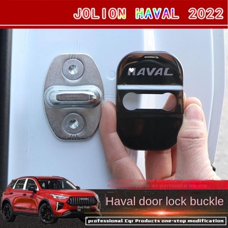 【2022 Haval Jolion】เหมาะสำหรับ Haval Jolion กระต่ายแดงประตูล็อคฝาครอบประตูจำกัดล็อคป้องกันสนิมหมวกตกแต่งภายในการปรับเปลี