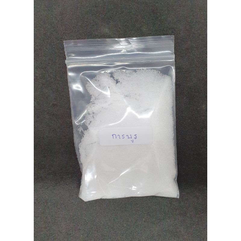 ชุดทำยาดมสมุนไพร สูตรกลิ่นมาตรฐาน (1ชุดทำได้50ขวด) - รูปที่ 7