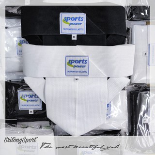 Supporter กางเกงในป้องกันไส้เลื่อน Sports Power สีกรม และ สีขาวนวล