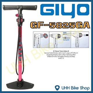 สูบจักรยานมีเกจ GIYO รุ่นGF-5825GA(อลูมิเนียม)