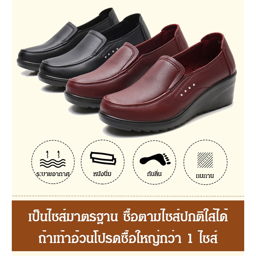 รองเท้าหนังวัวส้นเตารีดแบบสลิปออน