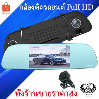 ⚡E15 Full HD 1080 จุดรถกล้อง DVR Auto หน้าจอสัมผัส Ecar Ecam  5 นิ้วกระจกมองหลัง