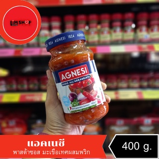 Agnesi Sugo AllArrabbiata  แอคเนซี อาร์ราเบียต้า พาสต้าซอสมะเขือเทศผสมพริก 400 กรัม 525424