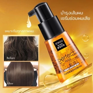 บำุงเส้นผม เซรั่มซ่อมผมเสีย JCKOO Repair Hair Serum เซรั่มซ่อมผมเสีย ดูแลผม ซ่อมแซมผมแห้งเสีย（389）