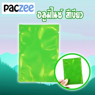 Paczee | ซองซีล3ด้าน อลูมิไนซ์ สีเขียว [100ใบ]