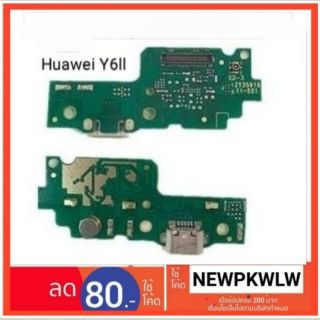 ชุดบอร์ดชาร์จ Huawei Y6ll/Y6-2 (แพตูดชาร์จ)