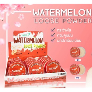 แป้งฝุ่นแตงโม Sakura 🍉 Watermelon Loose Powder