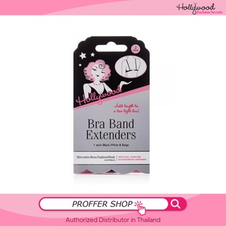 Hollywood Fashion Secrets - Bra Band Extenders / ตะขอขยายเสื้อใน ตัวเพิ่มสายบรา