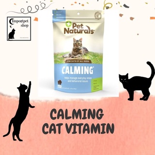 *พร้อมส่ง Pet Naturals of Vermont แมว Calming คลายเครียด ลดวิตกังวล แมวติดสัตว์