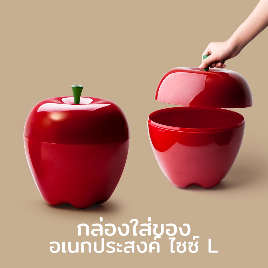 Happle Container กล่องใส่ของ ที่ใส่ของอเนกประสงค์ ดีไซน์ แอปเปิ้ลขนาดใหญ่ Qualy (ควอลี่)