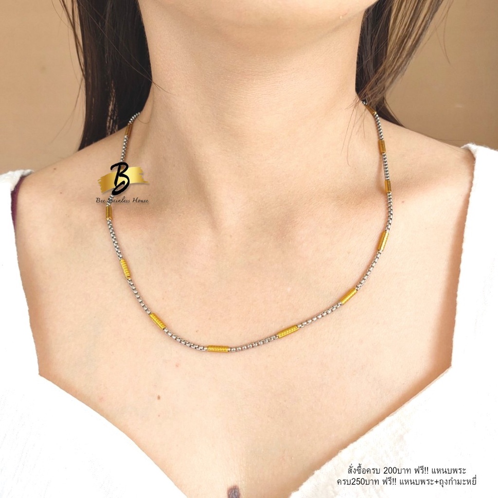 R32/ผ่าหวาย+แป๊ปทอง/สร้อยคอผู้หญิง สร้อยเส้นเล็ก สร้อยคอ สร้อยคอ2กษัติย์ สร้อยคอสแตนเลส สร้อยพระ ไม่