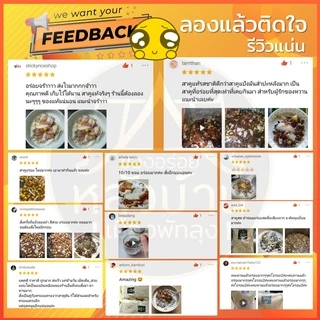 เม็ดสาคูแท้ 100% จากต้นสาคูธรรมชาติ | ออร์แกนิค |คัดเกรด | ของดีจากเมืองพัทลุง | อร่อย ลองแล้วติดใจ |ทำกินง่าย