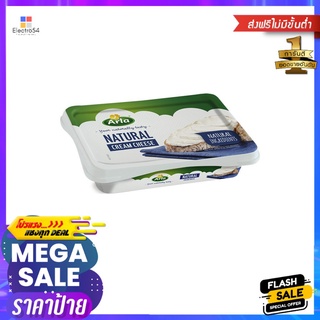 อาร์ล่า เนเชอรัล ครีมชีส 150 กรัม_RARLA NATURAL CREAM CHEESE 150 G