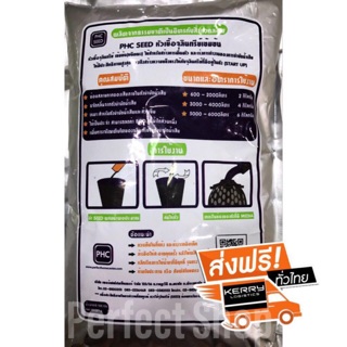 ‼️จุลินทรีย์ผง ดับกลิ่นห้องน้ำ ขนาด 1 kg.‼️ ส่งฟรีไม่มีเงื่อนไข