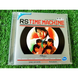 VCD แผ่นเพลง คีรีบูน Rs Time Machine มี 2 แผ่น