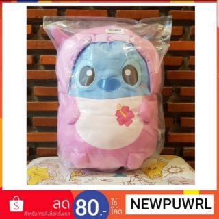 ตุ๊กตานําเข้าจากญี่ปุ่น Limited Disney Stitch! (Pink)