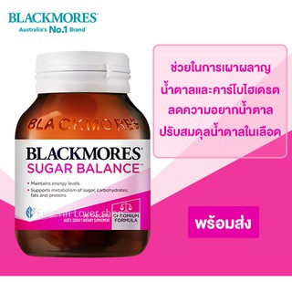Blackmores Sugar Balance 90 tablets ควบคุมระดับน้ำตาลในเลือด
