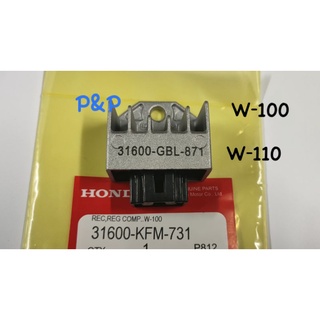 [ W-100]แผ่นชาร์ท เกรดแท้. W-100, W-100S(05), U-box W-100Z, Wave100X, Wave110, Dash