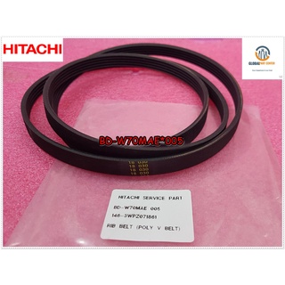 ขายอะไหล่ของแท้/สายพานเครื่องซักผ้าฮิตาชิ/RIB BELT/HITACHI/BD-W70MAE*005