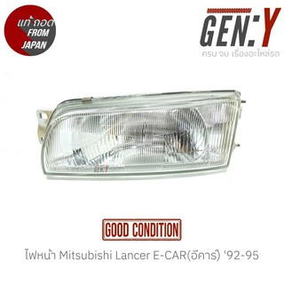 ไฟหน้า Mitsubishi Lancer E-CAR(อีคาร์) 92-95 สินค้าแท้ ญี่ปุ่นมือสอง 100%  สามารถใส่ใช้งานได้เลย