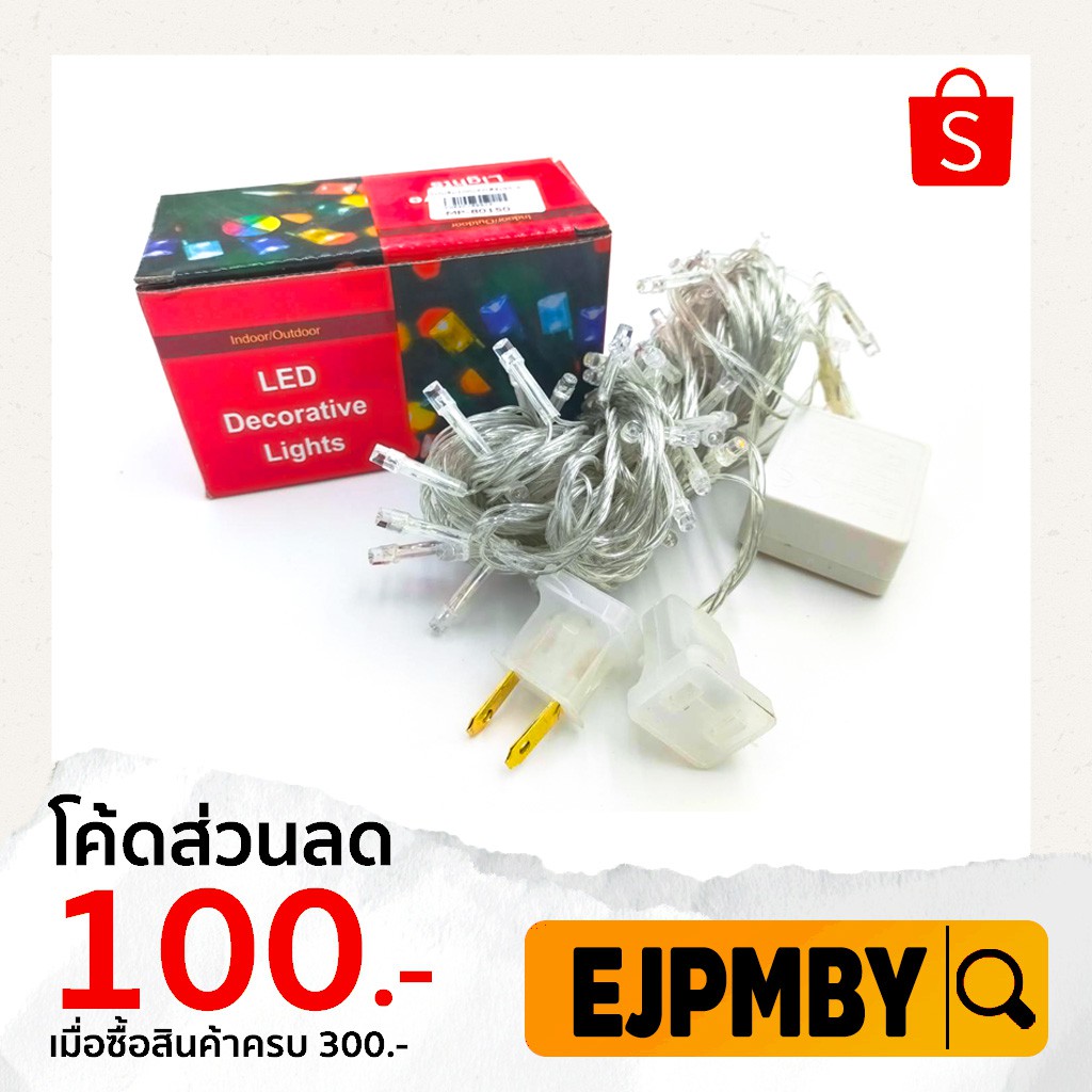 COD 100 Led Decorative ไฟกระพริบเก๋ๆ เก็บเงินปลายทางได้