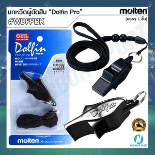 ⚽MOLTEN⚽ นกหวีดผู้ตัดสิน Dolfin Pro ยี่ห้อ มอลเทน รุ่น WDFPBK ⭐มาพร้อมสายคล้องนกหวีด⭐