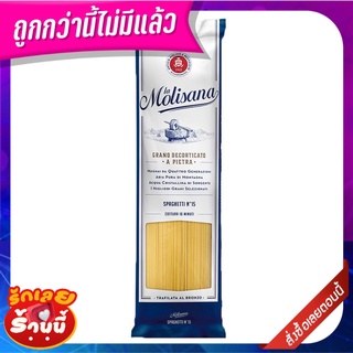 ลาโมลิซาน่า สปาเก็ตตี้ เบอร์ 15 500 กรัม La Molisana Spaghetti No.15 500 g