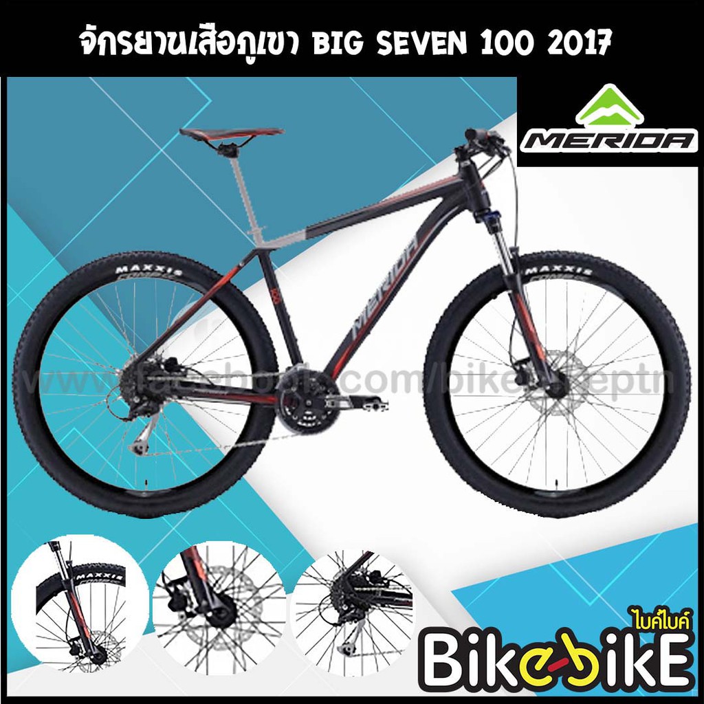 merida big seven 100 2017