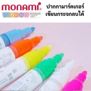 Monami ปากกาเขียนกระจก ลบออกได้ สีสด Monami Window Marker ปากกาเขียนกระจกลบได้ ปากกาเขียนตู้ปลา Fluorescent สีสะท้อนแสง