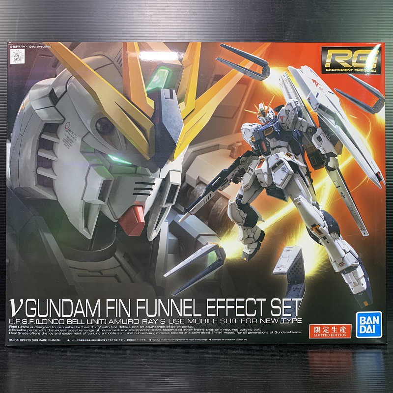 RG 1/144 RX-93 Nu Gundam Fin Funnel Effect Set (Mobile Suit Gundam: Char's Counterattack)