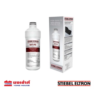 STIEBEL ELTRON ไส้กรองน้ำ รุ่น ACB with AG &amp; Heavy Metal Removal 8" สำหรับเครื่องกรองน้ำรุ่น Nature สตีเบล